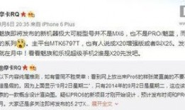 三月新机爆料最新消息