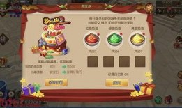 梦幻西游周年庆最新爆料,揭秘全新内容与福利大放送